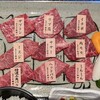 焼肉名匠 山牛 山形店