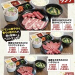 Kokusangyuu Yakiniku Kuidon - 