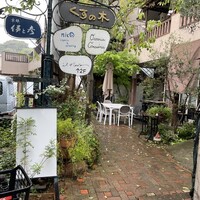 RISTORANTE IL NODO - 