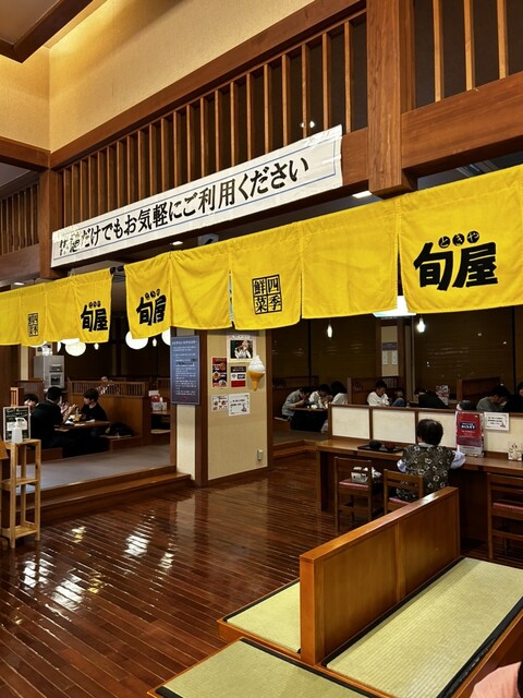 旬屋 郡山店 &ndash; 郡山富田の本格日本料理と温泉の融合