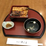 Unagi Nakajima - 