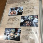 うなぎ 仲じま - 