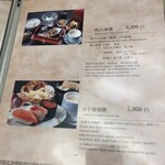 うなぎ 仲じま - 