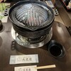 成吉思汗 大黒屋 五丁目店