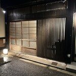 大阪 天ぷら さく - 