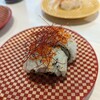 Uobei - ちょっと辛い寿司