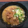 庄内のうどん王国