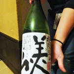 心人 - 美味しかったです。