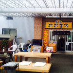 大益 - 奥のレジで注文してお支払いして手前の席でいただきます^_^