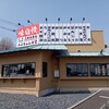 大衆食事処 みよちゃん食堂 三芳藤久保店