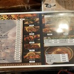 Yakitori Genki - 