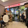 餃子マニア 品川本店