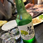 韓国料理 金家 - 