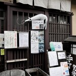 蕎麦正 なかや - 白エビの天ぷら、むちゃくちゃ美味しかった！