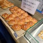 Truffle BAKERY - 