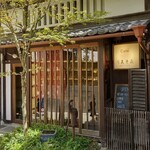 カフェ 火裏蓮花 - お店の入口