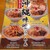 麺場 田所商店 - メニュー写真: