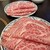 しゃぶ晃 - 料理写真:和牛コースのお肉