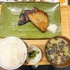 湊や 磯吉食堂 有楽町日比谷口店