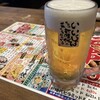 新時代 流山おおたかの森駅前店