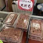 亀屋菓子店小町店 - 