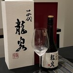 日本料理 TOBIUME - 