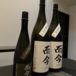 日本料理 TOBIUME - 