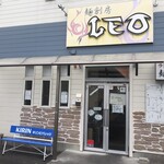 麺創房LEO - 店舗外観