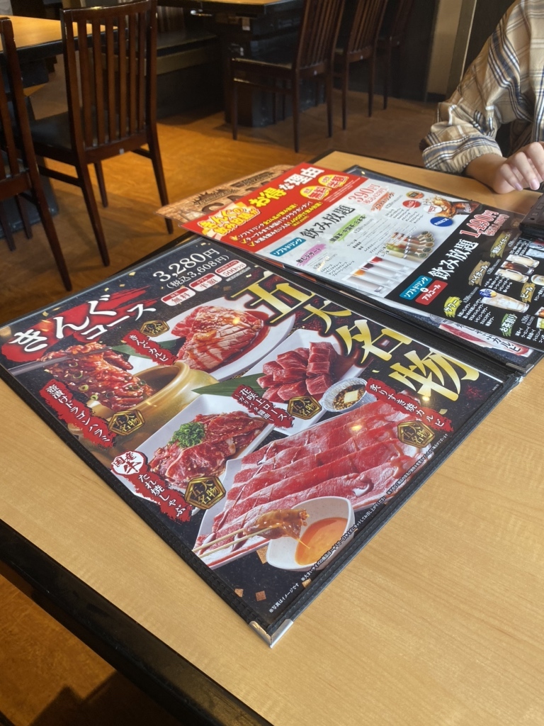 焼肉 きん ぐ 狛江 店
