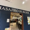 MASAJIRO BURGER キャナルシティ博多店