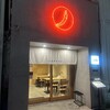 つけ麺本舗 辛部 十日市店