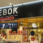 IDEBOK - 