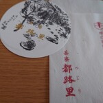 茶寮都路里 大丸東京店 - 