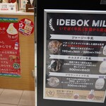 IDEBOK - 