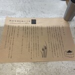 熱田味噌拉麺ぶりゆ - 