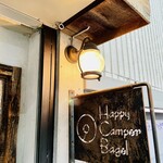 Happy Camper Bagel - 