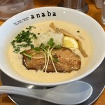 極上拉麺専門店 穴場 - 