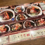 札幌スープカレー絲 神保町店 - 