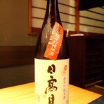 Ebisu Sushi Fuji - 日本酒「日高見 超辛口純米酒」