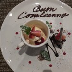 リストランテ バール ラ ロッカ	 - 