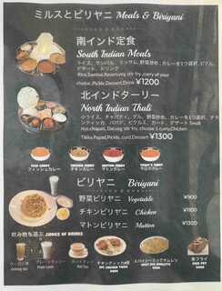 h Robin's Indian Kitchen - ミルス＆ビリアニメニュー