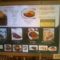 洋食 麦星 by グリル満天星 麻布十番 日本橋髙島屋店 - 
