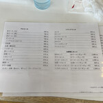 くるまやラーメン - 