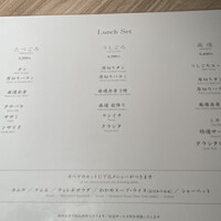 焼肉うしごろ 横浜店 - 