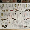 鮨・酒・肴 杉玉 茨木