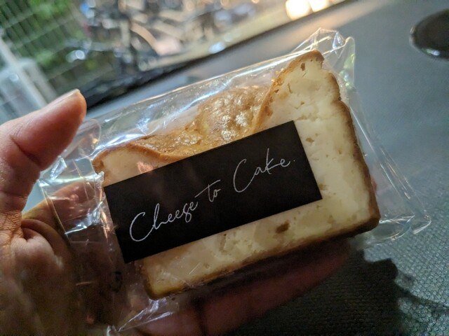 ちーずけーきページ ちーずとけーき。 JR博多シティ店 - 博多/ケーキ | 食べログ