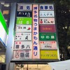 dapaidang105 福岡天神店