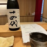 天ぷら たけうち - 