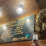 魚虎 - 照明器具が屋外仕様ですねｗ