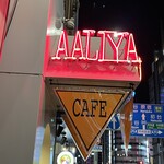 CAFE AALIYA - 
